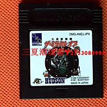 GBC游戲卡口袋 牧場 瑪麗 拳王 魂斗羅 熱血全集 FC游戲116合一 歷史價格詳細信息