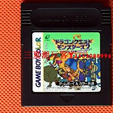 .原裝正版GB GBC游戲卡 勇者斗惡龍2 男孩 曰版.『三夏潮玩客』 價格比較,價格查詢,歷史價格詳細信息
