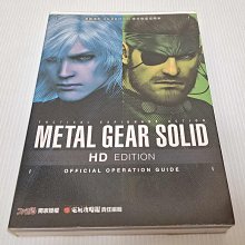 現貨潛龍三號深海無人潛水探測器模型合金海洋科普展覽紀念擺件 歷史價格詳細信息