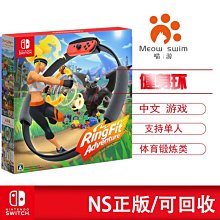 易匯空間 任天堂Switch游戲 NS 冷然之天秤 帝都幻惑綺譚 乙女游戲中文預定YX3037 歷史價格詳細信息