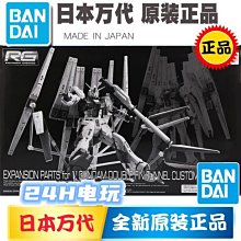 萬代高達模型製作工具套裝軍模基礎素組拼裝新手鋒芒水口剪鉗筆刀 歷史價格詳細信息