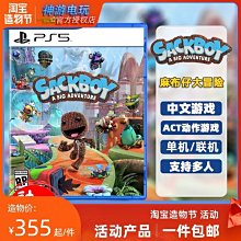 易匯空間 索尼PS4游戲 漫威蜘蛛俠 邁爾斯莫拉里斯 蜘蛛俠2 中文YX3450 歷史價格詳細信息