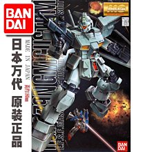 易匯空間 萬代 高達 HG HGBD 1144 AGE-2 馬格南 救世主 SV Ver 024YX1456 歷史價格詳細信息