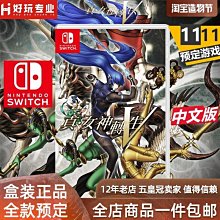 *預定* 【v粟cos】VOCALOID v家 雨夢樓 cosplay miku  初音華美 和風 和服 歷史價格詳細信息