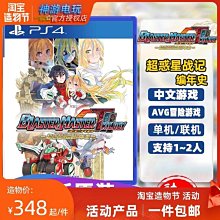 易匯空間 PS4游戲二手 菲利斯菲麗絲的工作室 菲莉絲的煉金術士  中文 YX2598 歷史價格詳細信息