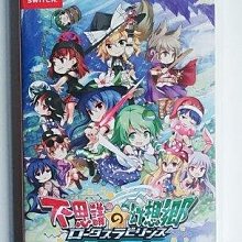 NS《花之女王》中文版（台灣公司貨）（任天堂Nintendo Switch） 歷史價格詳細信息