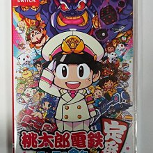 NS Switch 桃太郎電鐵 ∼昭和 平成 令和 也是定番！∼ 中文版 歷史價格詳細信息