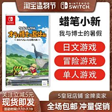 11區 任天堂NS Switch 閃亂神樂 peach ball 彈珠臺 1周 歷史價格詳細信息