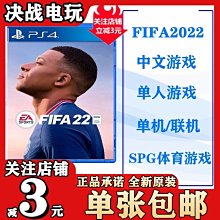 易匯空間 PS4游戲二手 菲利斯菲麗絲的工作室 菲莉絲的煉金術士  中文 YX2598 歷史價格詳細信息