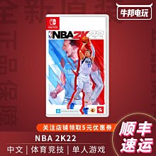 易匯空間 任天堂switch NS游戲 蠟筆小新 我與博士的暑假 11區語言YX3016 歷史價格詳細信息