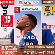 FIFA 2022年卡塔爾世界盃 金盃模型(帶底座)-F22-TR-0004 歷史價格詳細信息
