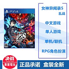 易匯空間 PS4游戲二手 菲利斯菲麗絲的工作室 菲莉絲的煉金術士  中文 YX2598 歷史價格詳細信息