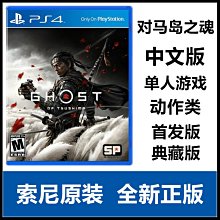 易匯空間 PS4游戲二手 菲利斯菲麗絲的工作室 菲莉絲的煉金術士  中文 YX2598 歷史價格詳細信息