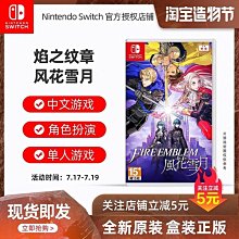 【NS】 月風魔傳：不朽之月 《中文版》-預計2023年6月發售【預購】【普雷伊】 歷史價格詳細信息