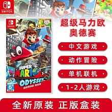 任天堂Switch游戲卡帶 NS 刺客信條3 高清重制版 中文 歷史價格詳細信息