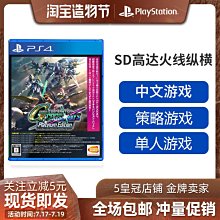 易匯空間 PS4游戲二手 菲利斯菲麗絲的工作室 菲莉絲的煉金術士  中文 YX2598 歷史價格詳細信息