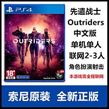 易匯空間 PS4游戲二手 菲利斯菲麗絲的工作室 菲莉絲的煉金術士  中文 YX2598 歷史價格詳細信息