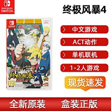 任天堂 Switch 《格雷克 阿祖爾的回憶 Greak》 簡體中文版 【波波電玩】 歷史價格詳細信息