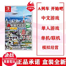 易匯空間 任天堂switch NS游戲 蠟筆小新 我與博士的暑假 11區語言YX3016 歷史價格詳細信息