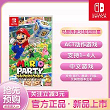 Switch ns游戲 馬里奧AR賽車 家庭賽車場 卡丁車家庭巡 歷史價格詳細信息
