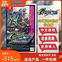 【高達G之復國運動TV+劇場版1-5】用彩色光盤 歷史價格詳細信息