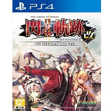 易匯空間 PS4游戲二手 菲利斯菲麗絲的工作室 菲莉絲的煉金術士  中文 YX2598 歷史價格詳細信息