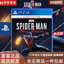 易匯空間 PS4游戲二手 菲利斯菲麗絲的工作室 菲莉絲的煉金術士  中文 YX2598 歷史價格詳細信息