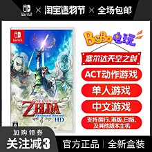 易匯空間 任天堂switch NS游戲 蠟筆小新 我與博士的暑假 11區語言YX3016 歷史價格詳細信息