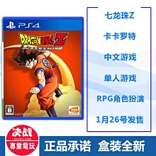 易匯空間 PS4游戲二手 菲利斯菲麗絲的工作室 菲莉絲的煉金術士  中文 YX2598 歷史價格詳細信息