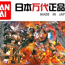 萬代高達模型製作工具套裝軍模基礎素組拼裝新手鋒芒水口剪鉗筆刀 歷史價格詳細信息