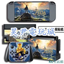 【精選好物】NS switch 動物之森健身環收納包 正反拼色設計 可容納 健身環 底座 主機 Ring Fit 動物森 歷史價格詳細信息