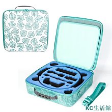 【精選好物】NS switch 動物之森健身環收納包 正反拼色設計 可容納 健身環 底座 主機 Ring Fit 動物森 價格比較,價格查詢,歷史價格詳細信息