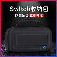 【精選好物】NS switch 動物之森健身環收納包 正反拼色設計 可容納 健身環 底座 主機 Ring Fit 動物森 歷史價格詳細信息