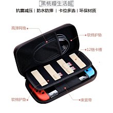Switch NS游戲 石河倫吾的朋友們 + 逮捕石佛 合集 中文 歷史價格詳細信息
