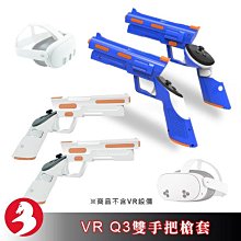適配VR Quest 2耳機矽膠掛勾升級加長型耳塞套支架入耳式耳機收納存儲架軟膠掛繩 歷史價格詳細信息