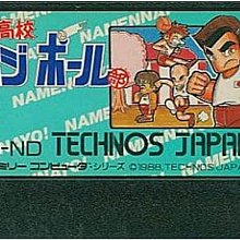 FC 熱血硬派 任天堂 紅白機 日版裸卡 歷史價格詳細信息