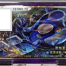 【保證正版卡片】寶可夢 Pokemon Gaole 台版第2彈 五星卡 傳說 帝牙盧卡 時光咆哮(02-060) 歷史價格詳細信息