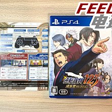 【PS4】【PS5】合金彈頭戰略版 -專業存檔修改 合金彈頭戰略版 合金 彈頭 戰略版Metal Slug 修改 修改器 歷史價格詳細信息