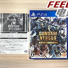 VERSUS真品配色肩背包 歷史價格詳細信息