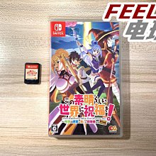 任天堂NS Switch 劍為君舞 for S (和風傳奇乙女戀愛)-中文限定版 [預購商品] 歷史價格詳細信息