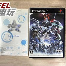 世說異事 講給現代人聽的拍案驚奇故事 方時學 宇河文化 有泛黃 241207RB【明鏡二手書 2016B】 歷史價格詳細信息