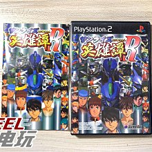 日升月落桌遊日與夜Sonne und Mond輕策略成人親子家庭聚會遊戲牌 歷史價格詳細信息