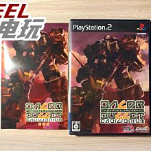PS2 機獸新世紀 ZOIDS INFINITY FUZORS 純日版 日文版 洛依德 合體大戰 #148 歷史價格詳細信息
