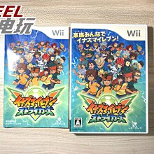 Wii 閃電十一人 王牌前鋒 閃電十一人 GO 閃電11人 日版 正版 遊戲 45 V138 歷史價格詳細信息
