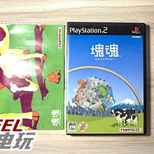 PS2 初音島 2 精裝限定版【原版實體光碟 】PS2 D.C. II 日版 歷史價格詳細信息