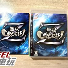 PS3游戲光碟索尼正版海賊無雙3港版日文————————————————碟無劃痕書都近全新正品現貨 歷史價格詳細信息