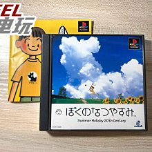 PS 3初代 40G 故障機 找不到主機儲存空間 歷史價格詳細信息