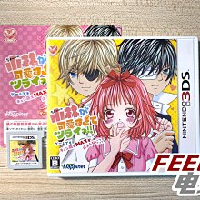 也萌假髮女長直髮自然仿真日常全頭套整頂無痕圓臉大臉齊瀏海長髮 歷史價格詳細信息