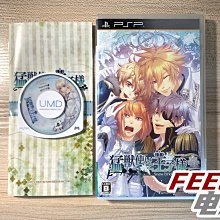 PSP 雪季之戀 攜帶版 Kanon 歷史價格詳細信息