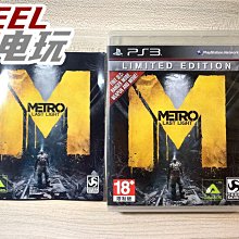 PS3 地球防衛軍 4 Earth Defense Force 4 日版 歷史價格詳細信息